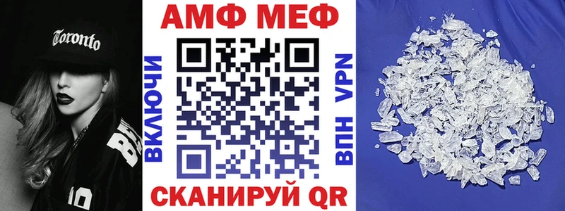 АМФ 98% Тарко-Сале