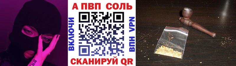 как найти   Тарко-Сале  blacksprut сайт  A PVP кристаллы 