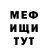 МЕТАДОН кристалл UlP