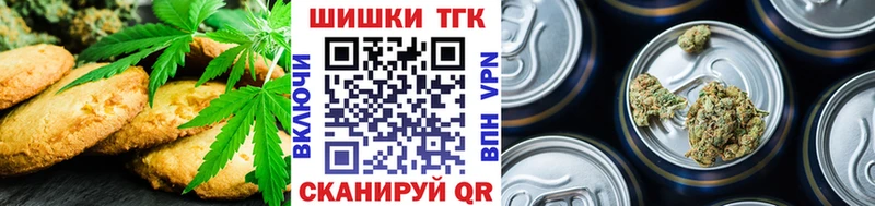 hydra вход  darknet формула  Печенье с ТГК марихуана  дарнет шоп  Тарко-Сале 