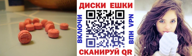 как найти   Тарко-Сале  Экстази XTC 