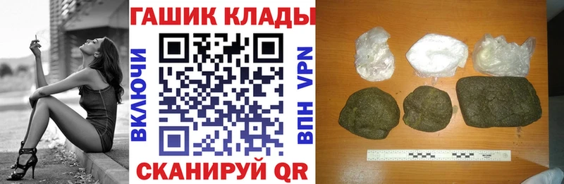 ГАШИШ хэш  как найти закладки  Тарко-Сале 