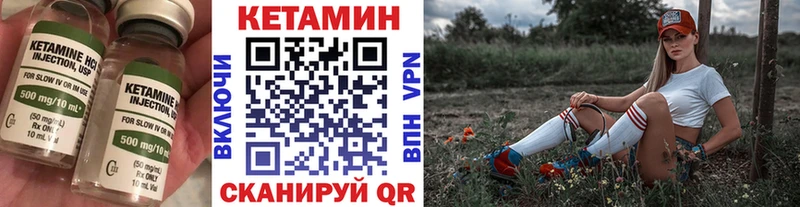 Кетамин ketamine  наркотики  Тарко-Сале 