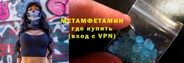 ALPHA PVP Абаза