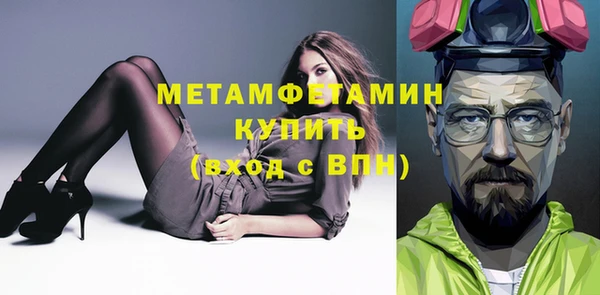 MESCALINE Абдулино