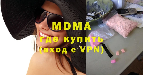 твердый Абинск