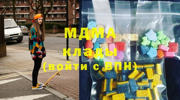 MESCALINE Абдулино