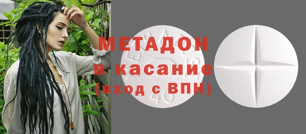 ALPHA PVP Абаза