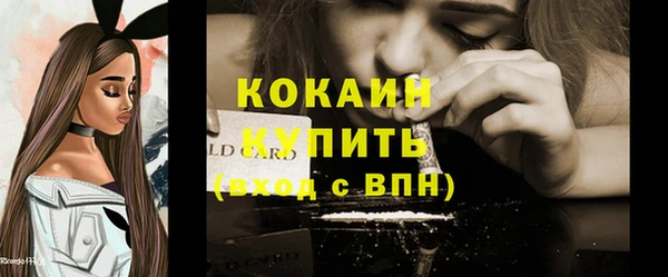 MESCALINE Абдулино