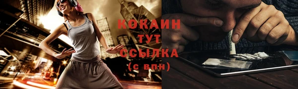 ALPHA PVP Абаза