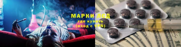 твердый Абинск