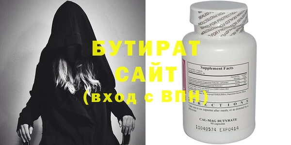 MESCALINE Абдулино