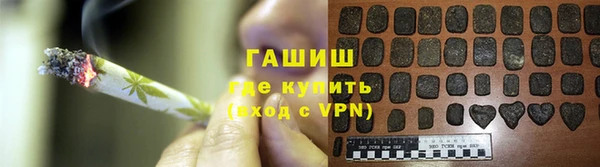 MESCALINE Абдулино
