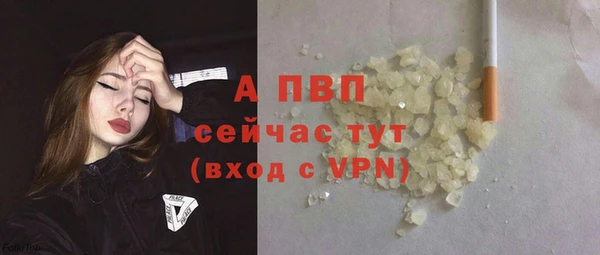 ALPHA PVP Абаза