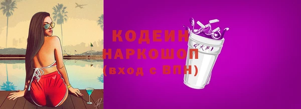 твердый Абинск