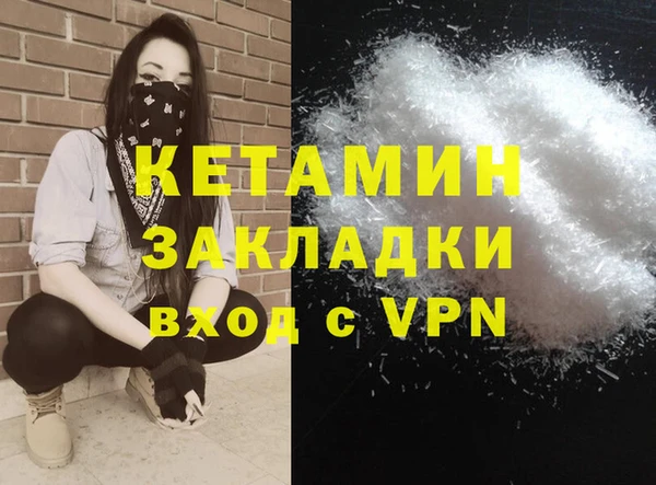 ALPHA PVP Абаза