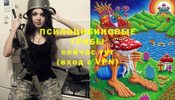 MESCALINE Абдулино