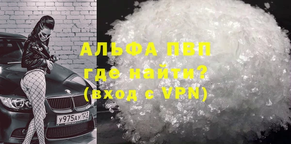 MESCALINE Абдулино