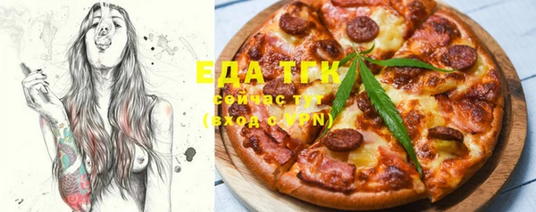 MESCALINE Абдулино