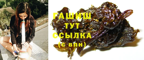 твердый Абинск