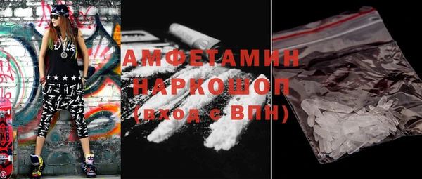 MESCALINE Абдулино
