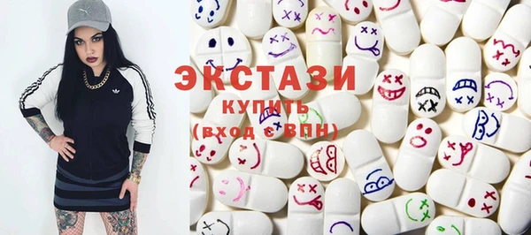 шишки Алзамай