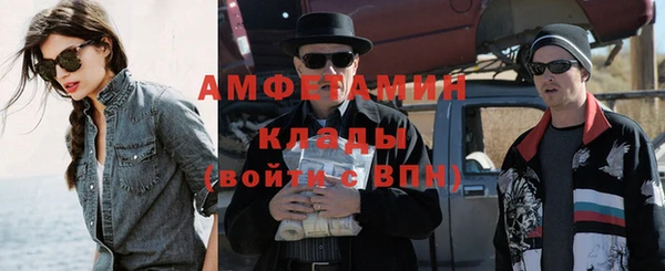 твердый Абинск