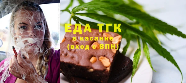 ALPHA PVP Абаза