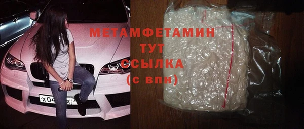 MESCALINE Абдулино