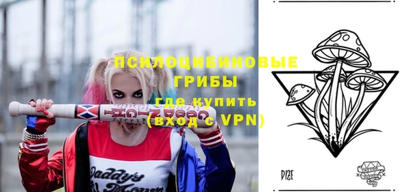 MESCALINE Абдулино