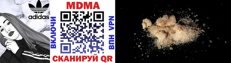 MDMA молли  хочу   Тарко-Сале 