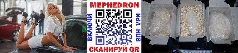 Мефедрон 4 MMC маркетплейс формула Тарко-Сале купить