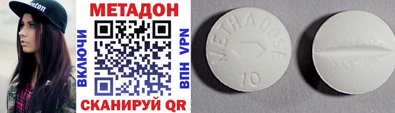 магазин    Тарко-Сале  OMG ONION  МЕТАДОН methadone 