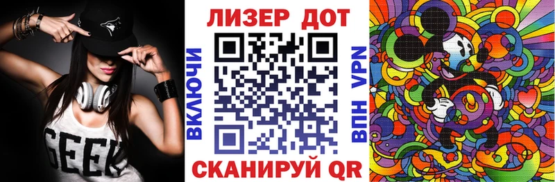 Марки 25I-NBOMe 1,5мг  Тарко-Сале 