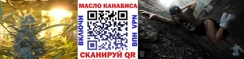 ТГК Wax  магазин продажи   Тарко-Сале 