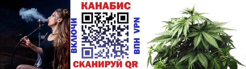 Бошки Шишки сатива  купить  сайты  Тарко-Сале 